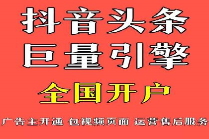 不同行业如何利用信息流推广开户？——案例解读