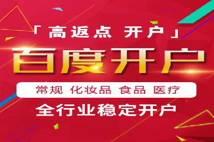 专业SEM托管公司案例分享：提升流量秘诀